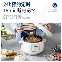 摩飞 多功能电压力锅MR8700 白色
