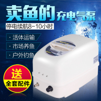 增氧机钓鱼充电氧气泵鱼缸增氧泵便携式养鱼卖鱼大功率充氧泵