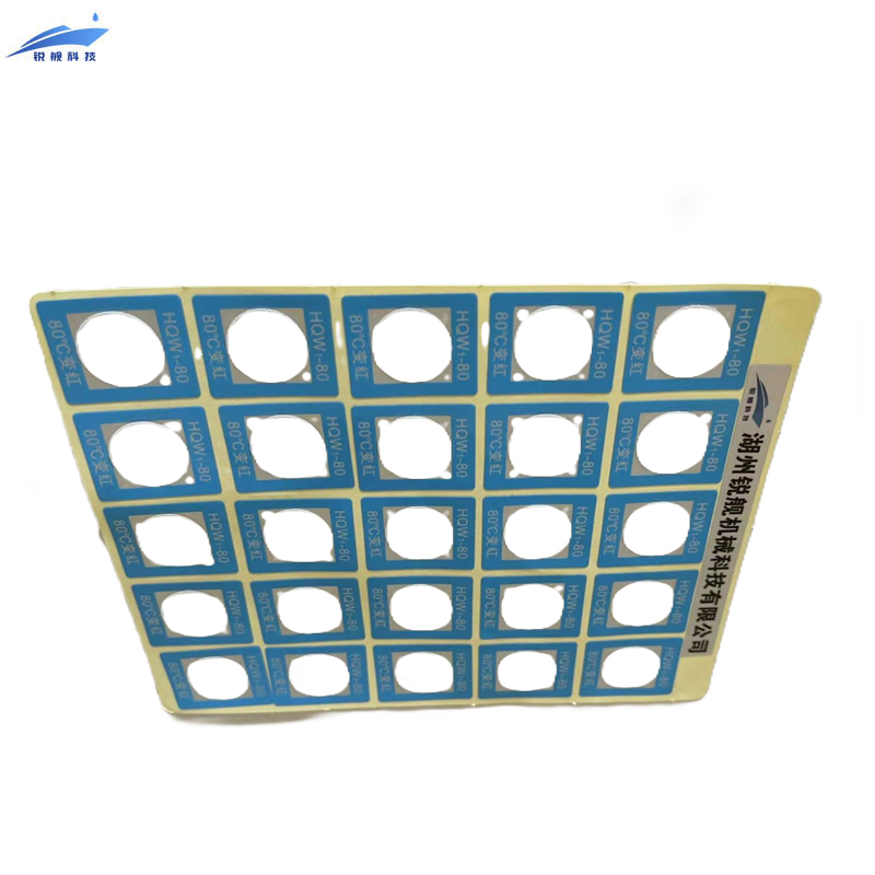 锐舰科技 温度贴纸 80℃变红 25片/张高清大图