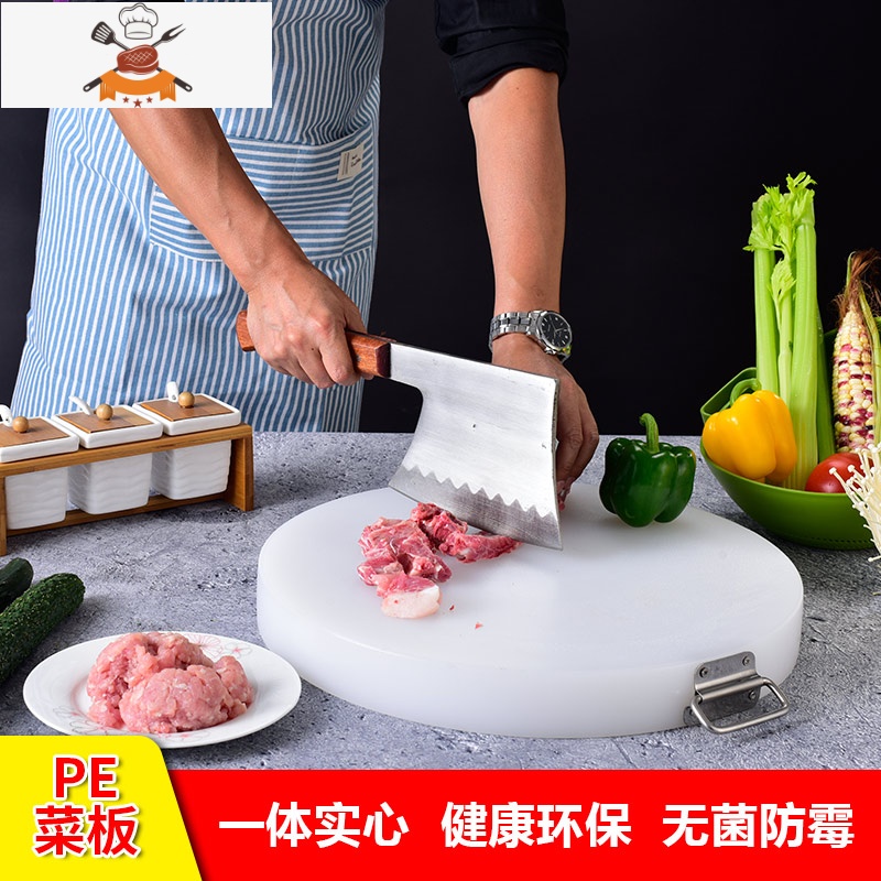 加厚塑料家用厨房切菜板圆形商用菜墩砧板刀板案板剁肉墩 敬平高清大图