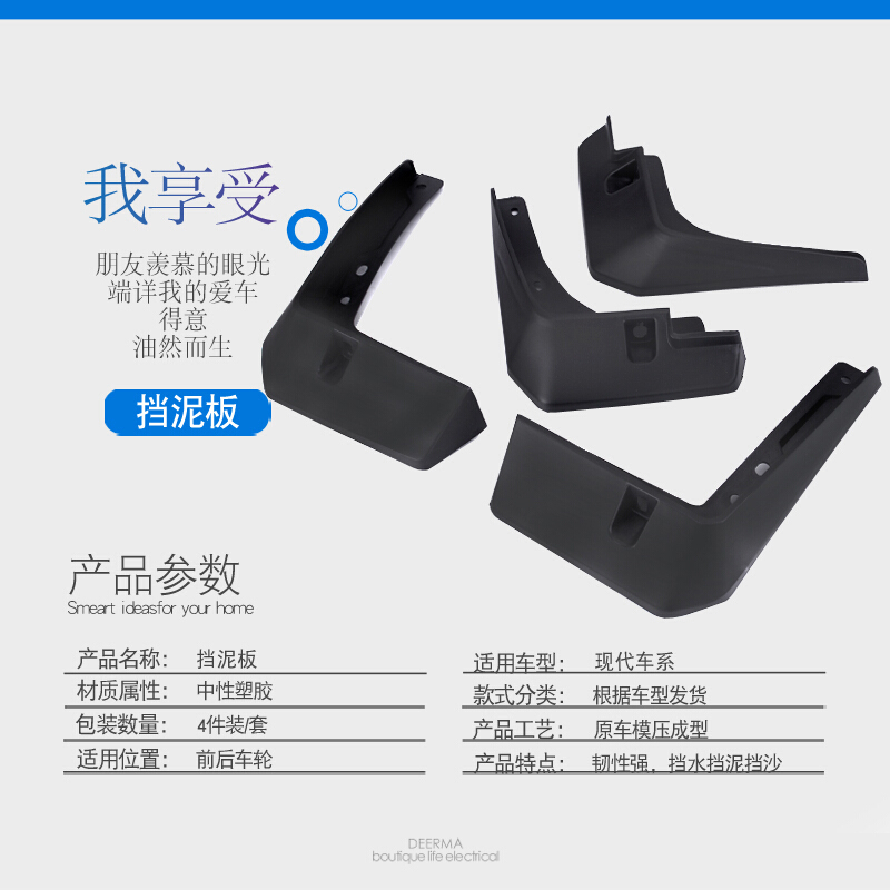 现代朗动挡泥板原装专用领动瑞纳悦动新途胜ix35伊兰特名图悦纳15-16款全新途胜加厚