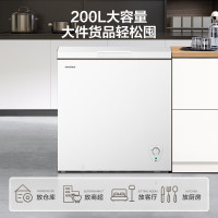 容声(Ronshen) 200升减霜小型冰柜家用冷藏冷冻转换单温冷一级能效家商两用卧式冰箱 BD/BC-200ZMSMB