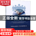 我国海运业船舶技术人员状况调查报告