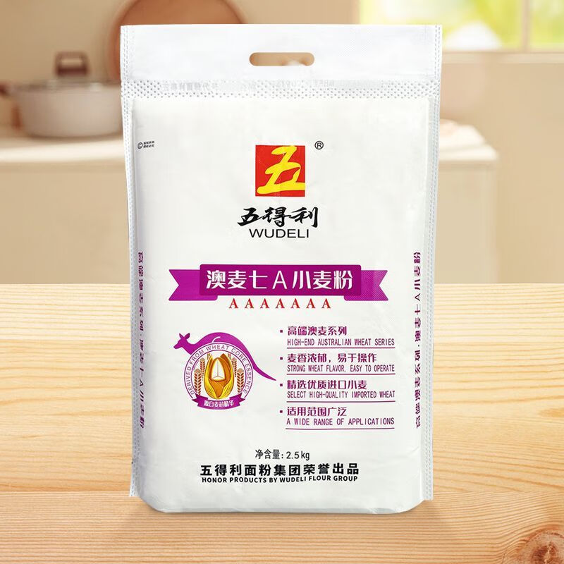 五得利 家用营养白面馒头通用 澳麦七A小麦粉5斤+5包安琪酵母高清大图