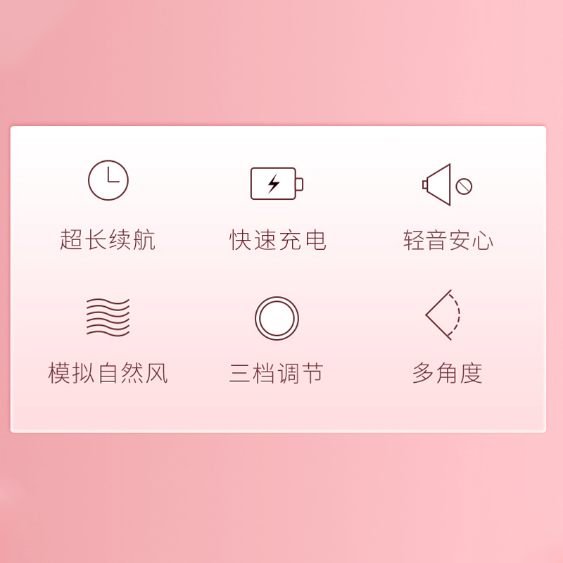 苏宁宜品便携式台夹小风扇2400mA蓝色迷你usb可充电学生宿舍床上随身办公室桌面
