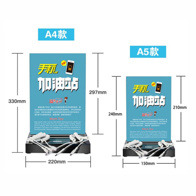 手机充电站台式多功能手机加油站充电站 A4台式6线+无线充电白色高清大图