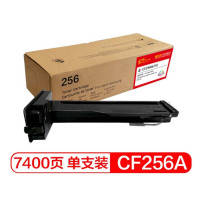 e代 CF256A硒鼓 适用HP M436N M436NDA M433a CF256A硒鼓请与CF257A硒鼓架配套使用