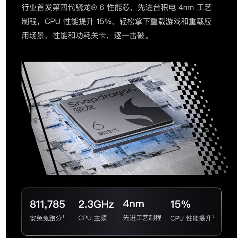 [全新]真我Neo7x 银翼机甲 8GB+128GB 第四代骁龙6 5G芯 45W快充 6000毫安大电池 5G游戏拍照智能手机