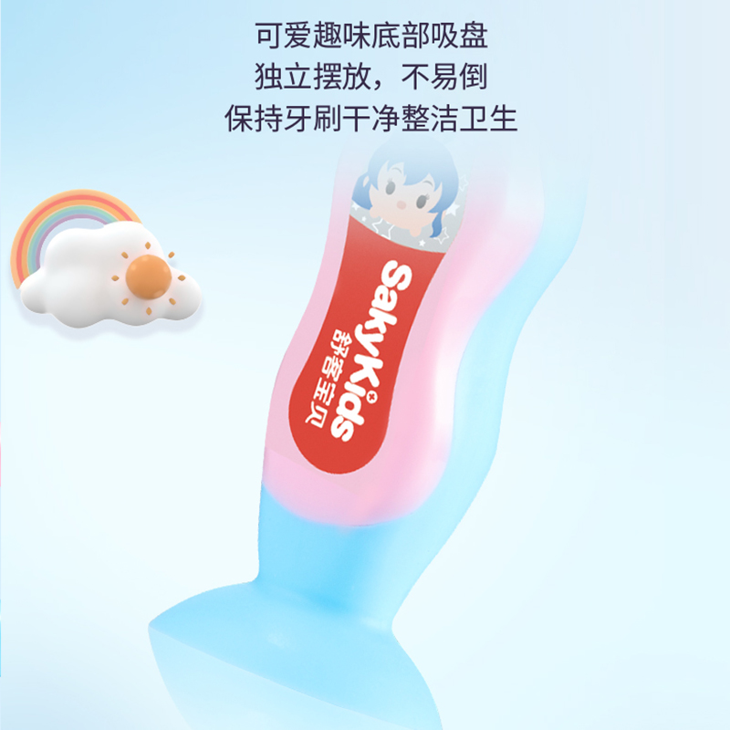 舒客 ZHSB-CZ01 宝贝儿童成长牙刷-奥飞单支装（多色随机发货）高清大图