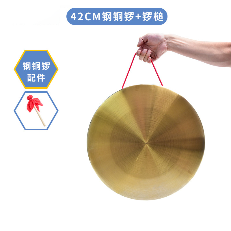 豫亨 42CM钢铜锣镀铜锣鼓乐器消防汛预警开道锣高清大图