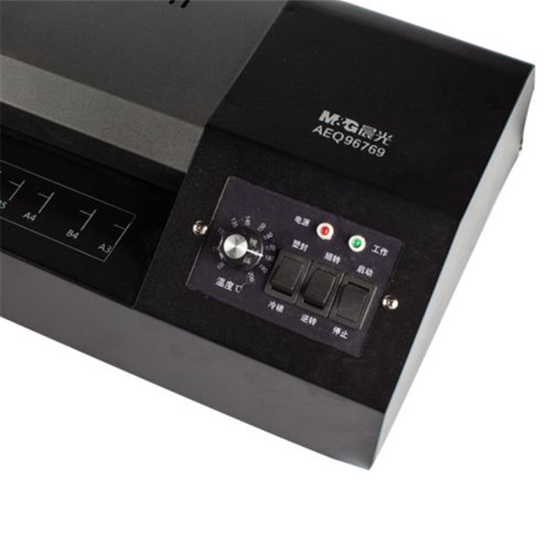 晨光(M&G)文具A3铁壳塑封机 简易通系列时尚过塑机 AEQN8965晨光(M&G)文具A3铁壳塑封机 单个价