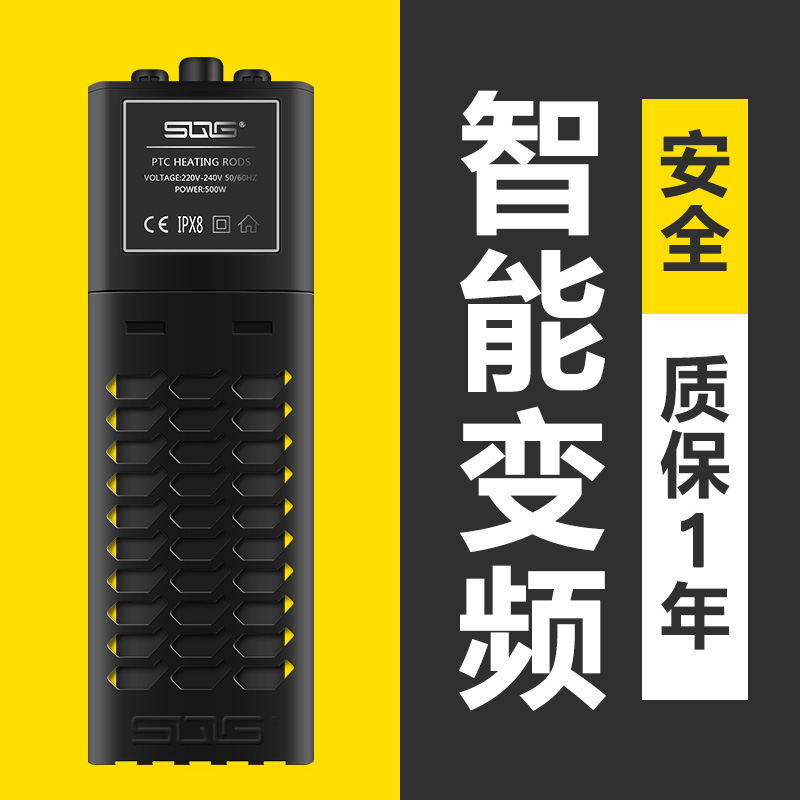 加热棒鱼缸自动恒温器水族箱加温省电变频小型迷你防爆乌龟缸电热高清大图