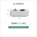 布欧格奶油风白色电视柜茶几组合 1.3米茶几 落地抽屉【包安装】