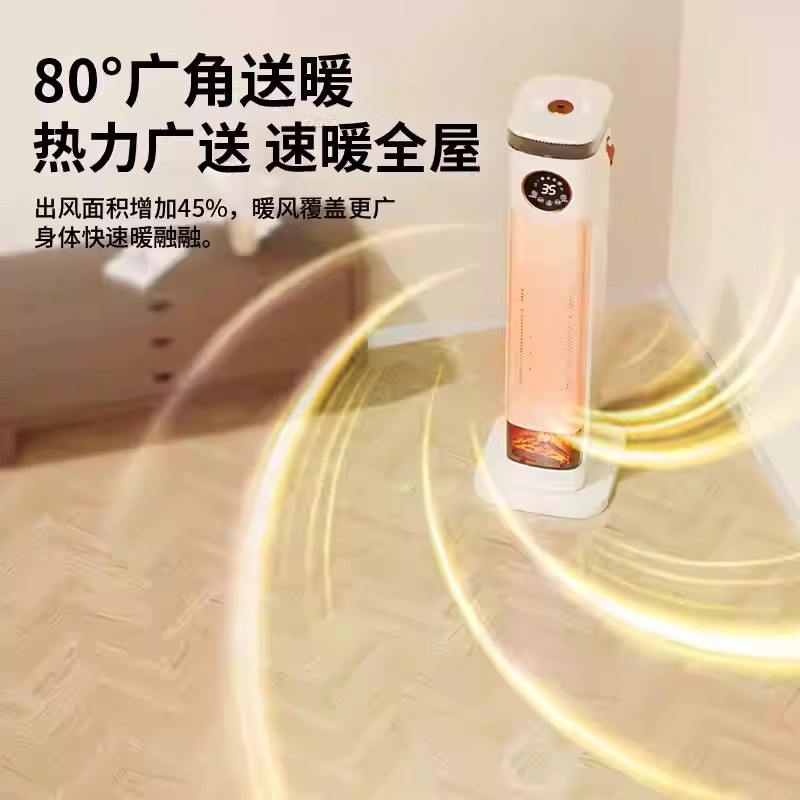 先锋取暖器家用电暖器小型卧室电暖气婴儿洗澡热风机石墨烯暖风机机械/遥控高清大图