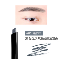 谜尚(MISSHA) 斯戴尔自动眉笔咖啡色/灰色 0.35g (防水 不晕染)苏宁自营