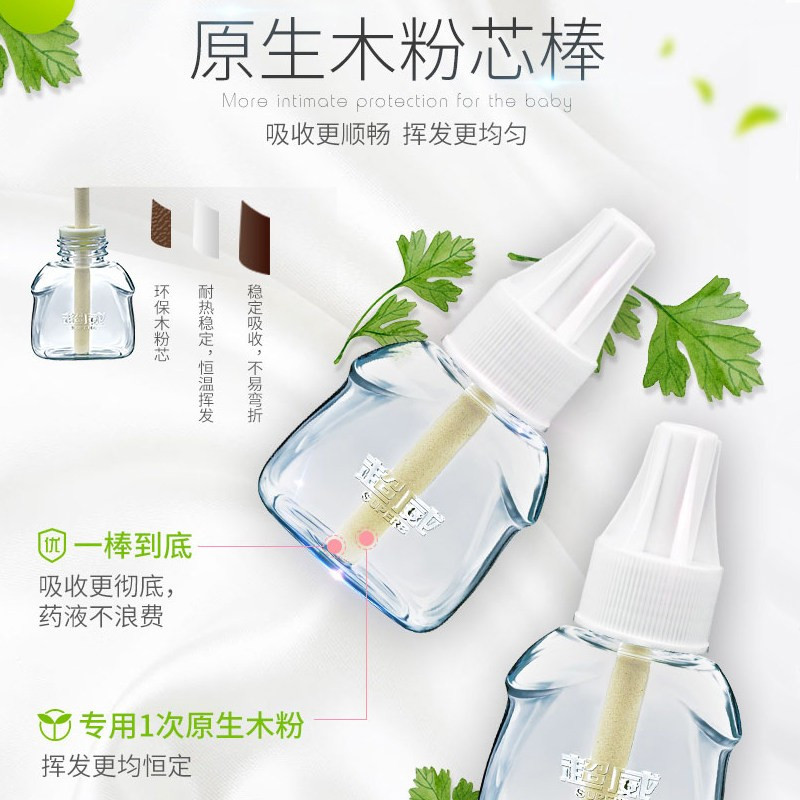 超威电热蚊香液家用插电式驱蚊器灭蚊水液体补充装雨后薄荷 雨后薄荷补充液1瓶[60晚](1瓶液)