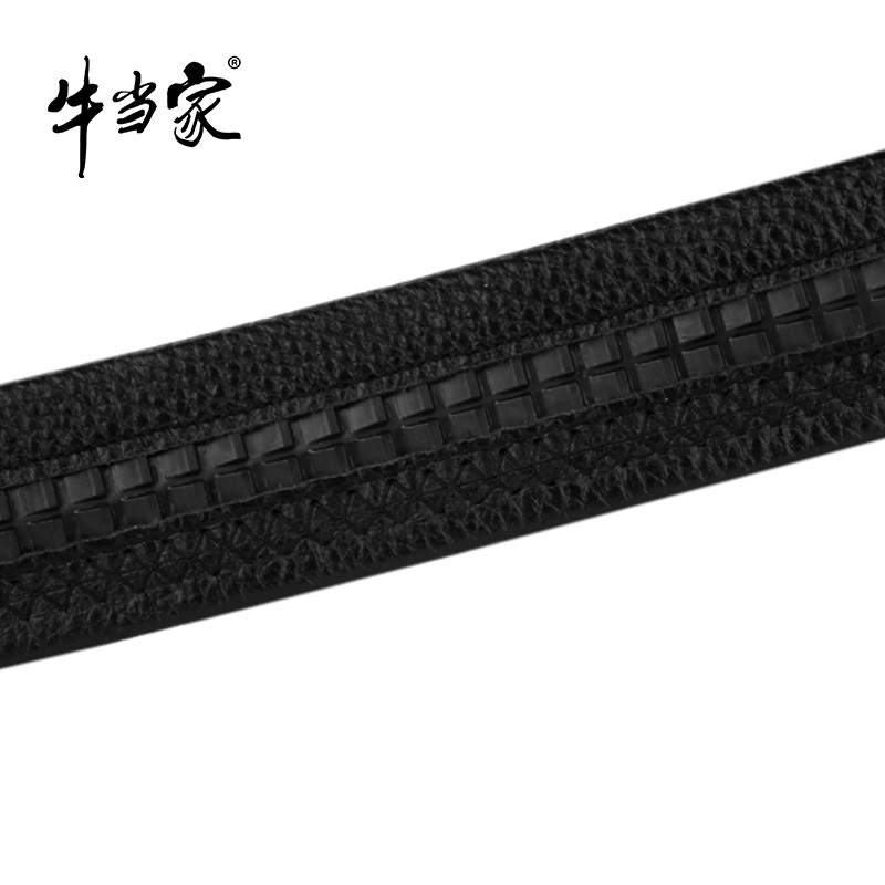 牛当家(CattleOWN)皮带男真皮不带头皮带条自动扣牛皮中年腰带无头皮带青年商务7000