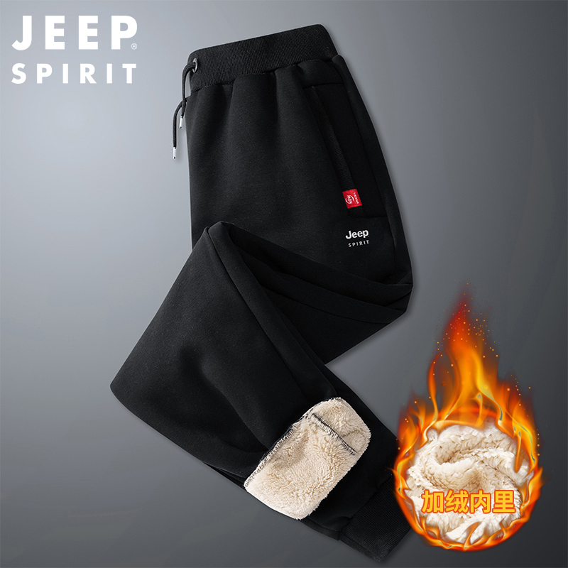 JEEP SPIRIT吉普冬季加绒裤男外穿加厚羊羔绒卫裤休闲运动男裤秋冬款棉裤