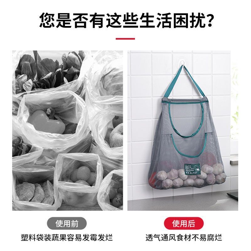 大容量厨房蔬菜收纳网袋家用可挂式储物袋多用途创意蔬果壁挂袋-收纳袋;【特大号-双层】+挂钩高清大图