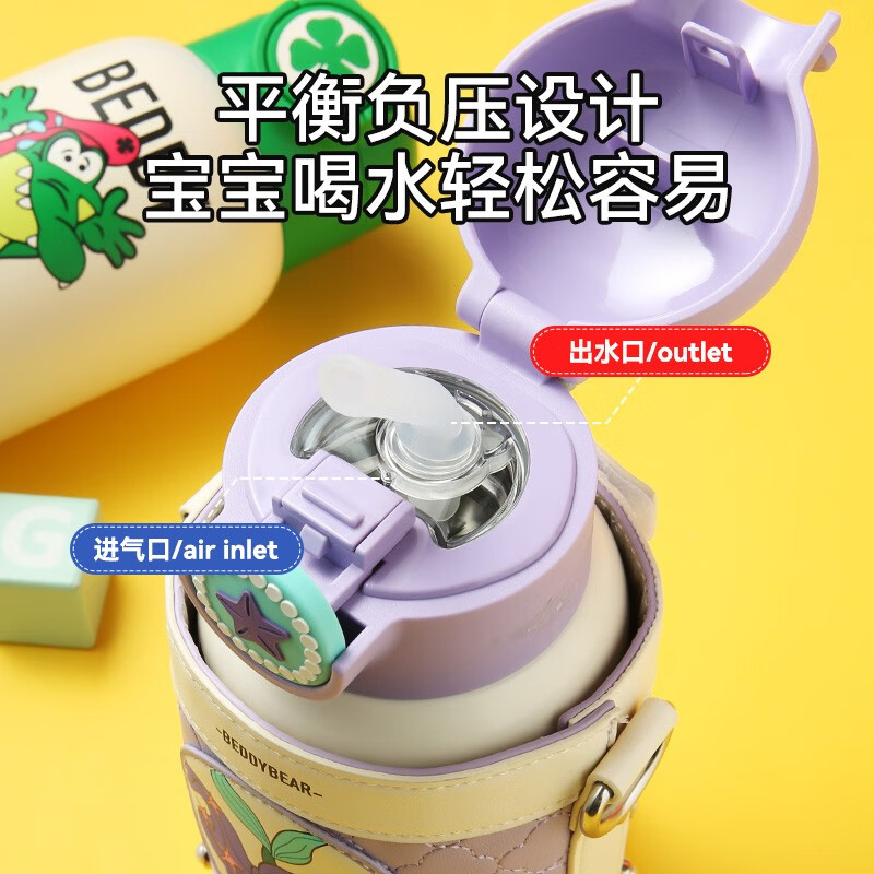 杯具熊保温杯630ml不锈钢材质大容量酷酷美人鱼RT107-630高清大图