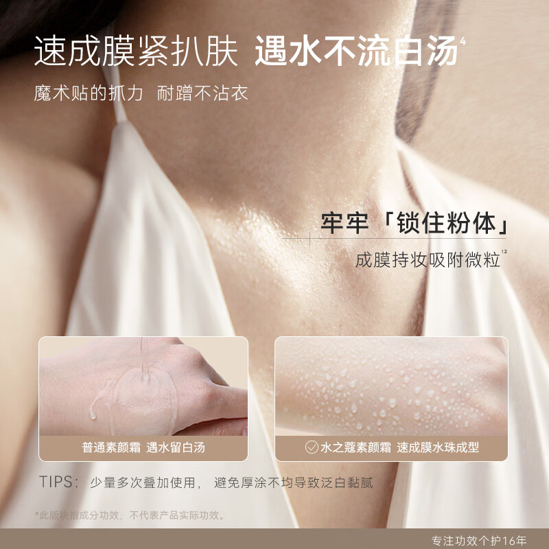 水之蔻watercome智能美容仪SK-5001多功能震动导入提拉紧致面部护理仪高清大图