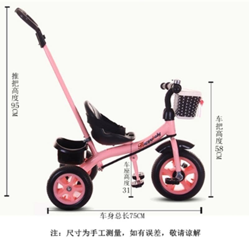 儿童三轮车小孩1-6岁脚踏车带推把安全带手推车婴儿童车玩具车可坐人脚踏车学步车奇客童车图片