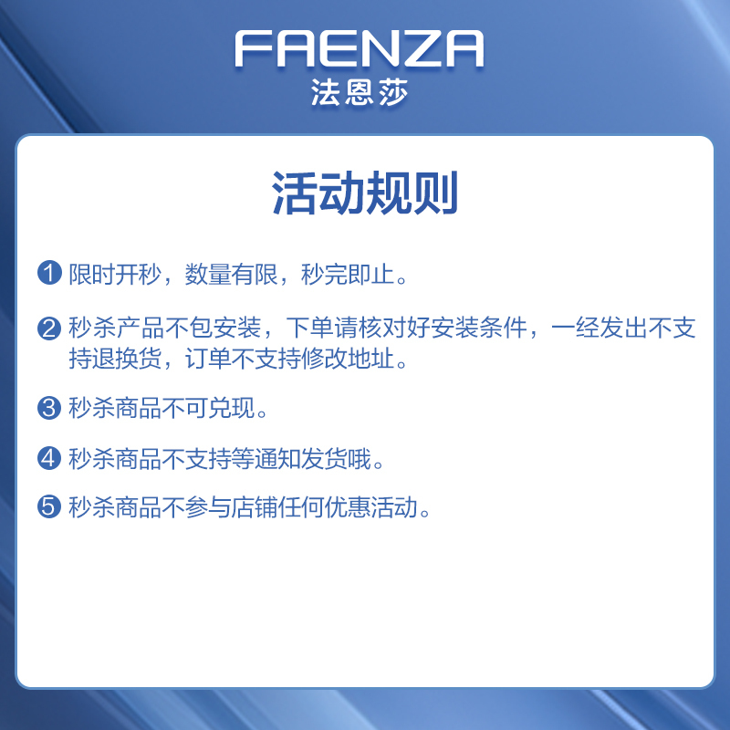 限量秒!法恩莎精铜冷热水龙头单孔洗手盆浴室柜面盆龙头