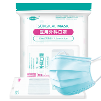 江赫(QJMDM)医用外科口罩 单片独立包装防尘防飞沫一次性成人医用口罩含熔喷布环氧乙烷灭菌级三层轻薄透气
