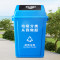 海亚森M7027摇盖长方形加厚垃圾桶蓝色60L(计价单位:个)