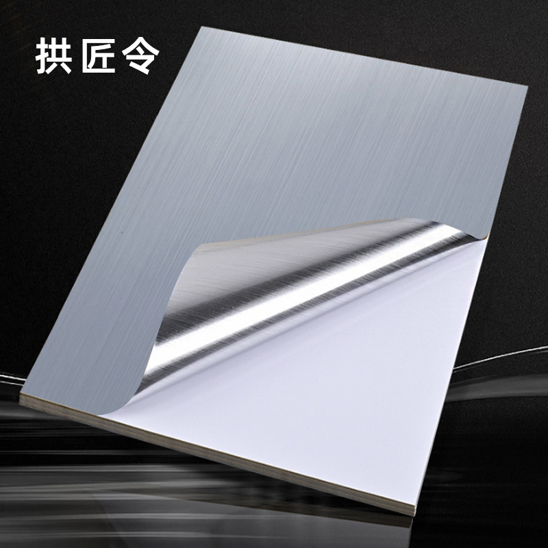 拱匠令 GJL552 标签胶贴 PVC 100mm*80mm(计价单位:卷) 白色高清大图