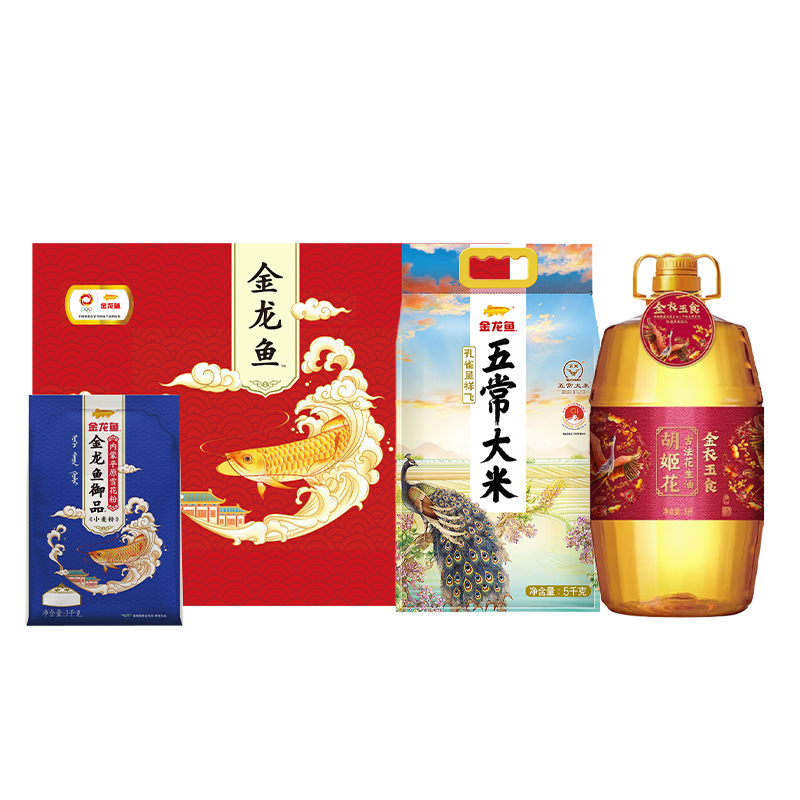 金龙鱼/胡姬花米面油套装30斤 五常大米5kg+内蒙平原雪花粉礼盒5kg+古法花生油5L