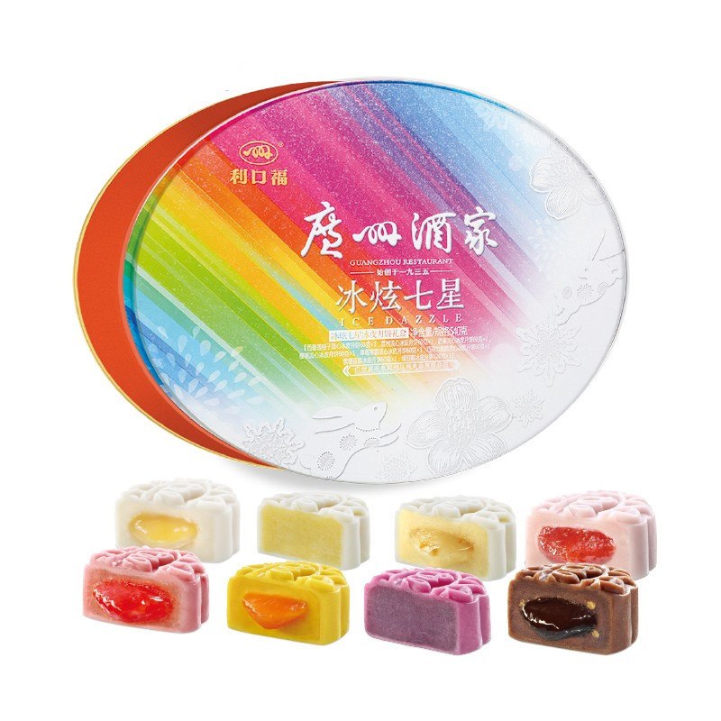 广州酒家利口福冰炫七星冰皮月饼 铁盒540g