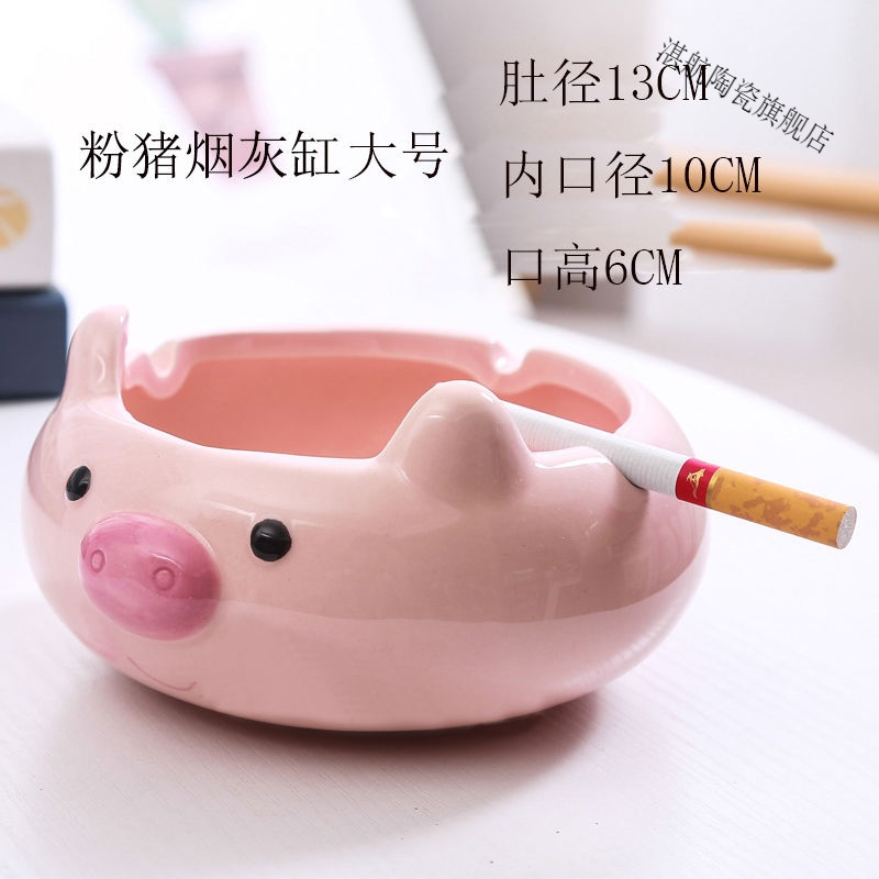 烟灰缸陶瓷烟灰缸创意可爱个性卡通小动物家用客厅卧室办公室烟缸 棕熊大号