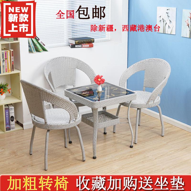 藤椅三件套茶桌家用阳台小桌椅单人休闲靠背椅户外滕椅子茶几组合_3_654_248 B款-大方桌三转椅（花纹色）加厚