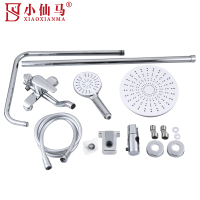 小仙马 花洒 XXM-H9082 套