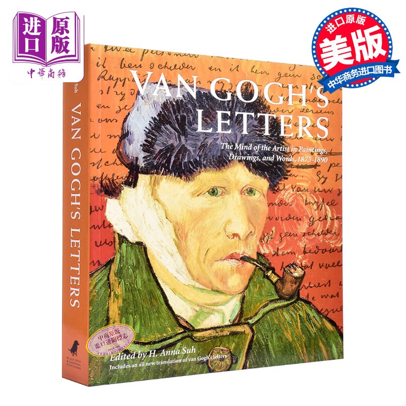 [正版]中商原版梵高手稿 画作 书信集 英文原版 Van Gogh’s Letter Vincent van Gogh高清大图