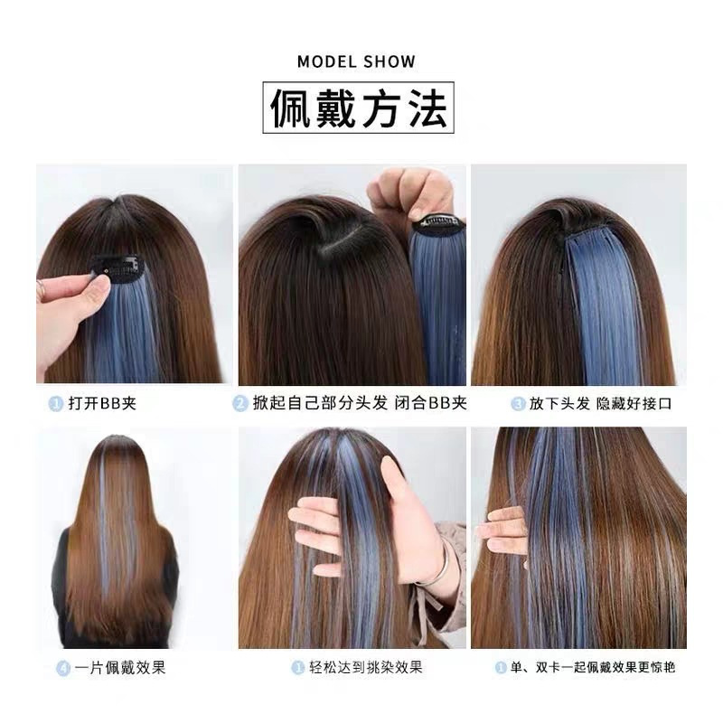 潮流新品挂耳染彩色假发卡假发片_烟灰蓝2片