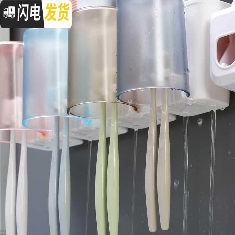三维工匠卫生间洗漱收纳盒放梳子的架子筒浴室牙膏电动牙刷底座放置器置物 家用3口套装+挤牙膏器牙具座