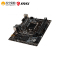 微星B365M PRO-VH+i7 9700F主板CPU套装