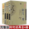 全套4册阳宅大全+阳宅集成+阳宅三要+阳宅铁口断家居玄关布局装修阴阳宅地理全书