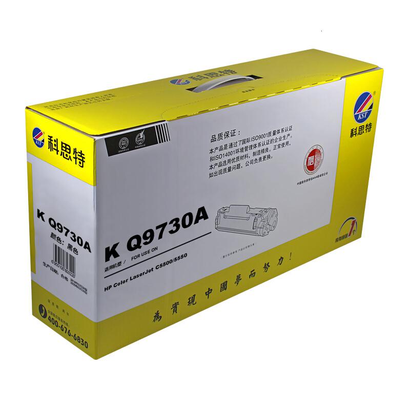 科思特 C9730A硒鼓 适用惠普HP LaserJet 5500 5550dn 5550dtn 5550 5550dn高清大图