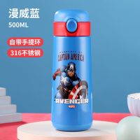 手提式[漫威蓝] 迪士尼儿童保温杯小学生防摔水杯弹跳杯可爱孩子水壶男女宝宝杯子