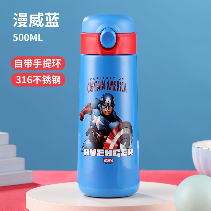 手提式[漫威蓝] 迪士尼儿童保温杯小学生防摔水杯弹跳杯可爱孩子水壶男女宝宝杯子