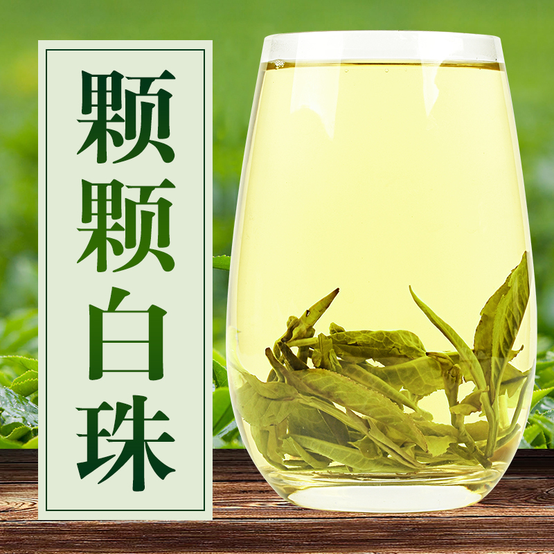 溪商茉莉龙珠浓香型茉莉花茶茶叶2025新茶大白毫散装500g
