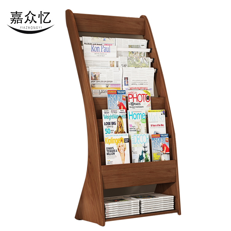 嘉众忆 报刊架木质宣传资料展示架 JZY-MZ01 个高清大图