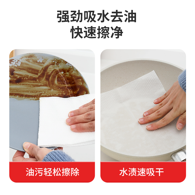 好媳妇一次性懒人抹布量贩装-180片/包AGW-6321A-24高清大图