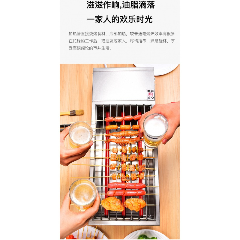 家用电烧烤炉黑金刚烤盘烤串时光旧巷烧烤机器室内家庭商用羊肉串烤架 20宽5控(380v)高效风机散热