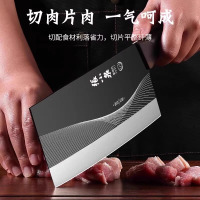 张小泉菜刀家用斩切两用刀厨师专用切片刀具厨房不锈钢砍骨刀8138
