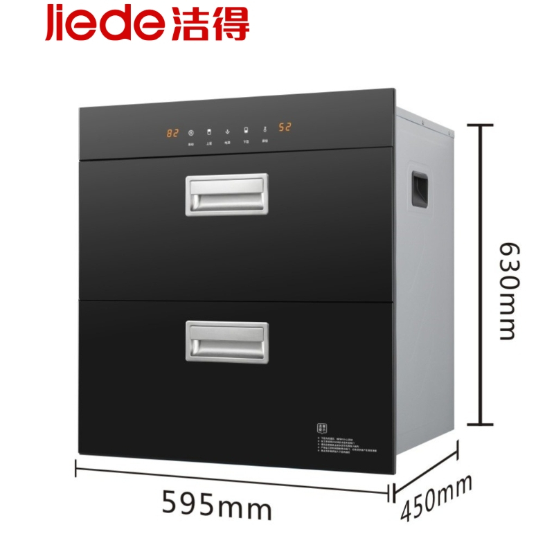洁得 ZTD-100-X12 高温臭氧两门家用嵌入式大容量消毒柜(二星)(不含安装)