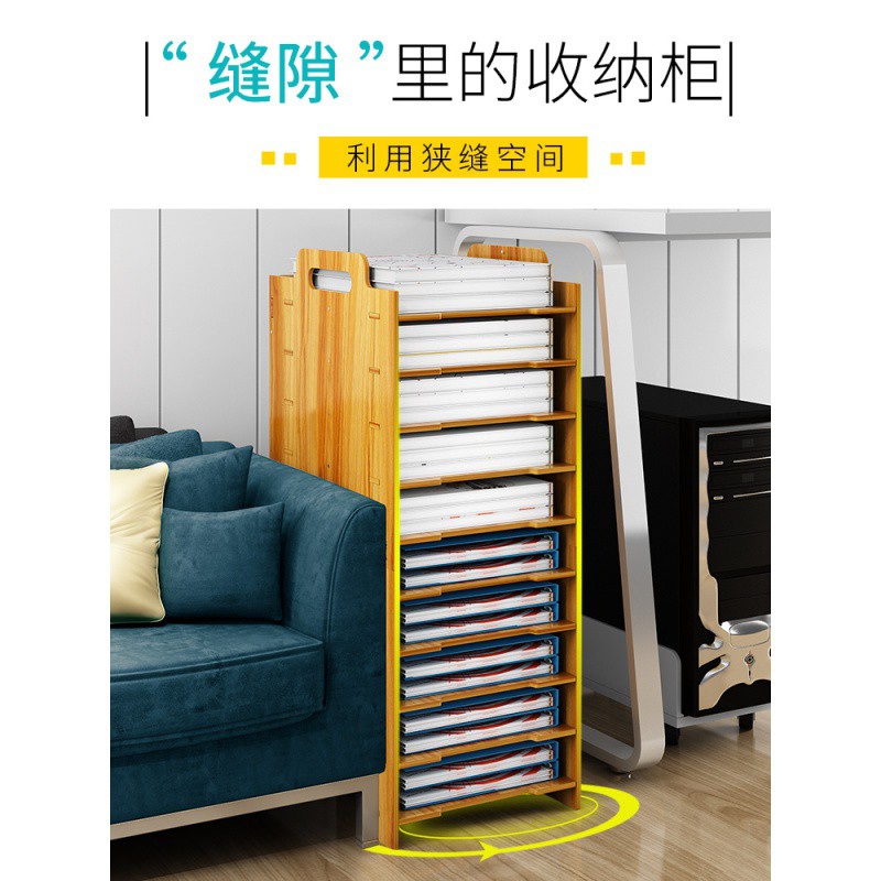 办公收纳柜桌下置物架窄柜整理桌面底角度A4文件多层学生宿舍夹缝收纳柜 三维工匠高清大图
